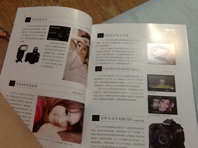 佳能EOS 600D全程學(xué)習(xí)指南 曬單實(shí)拍圖