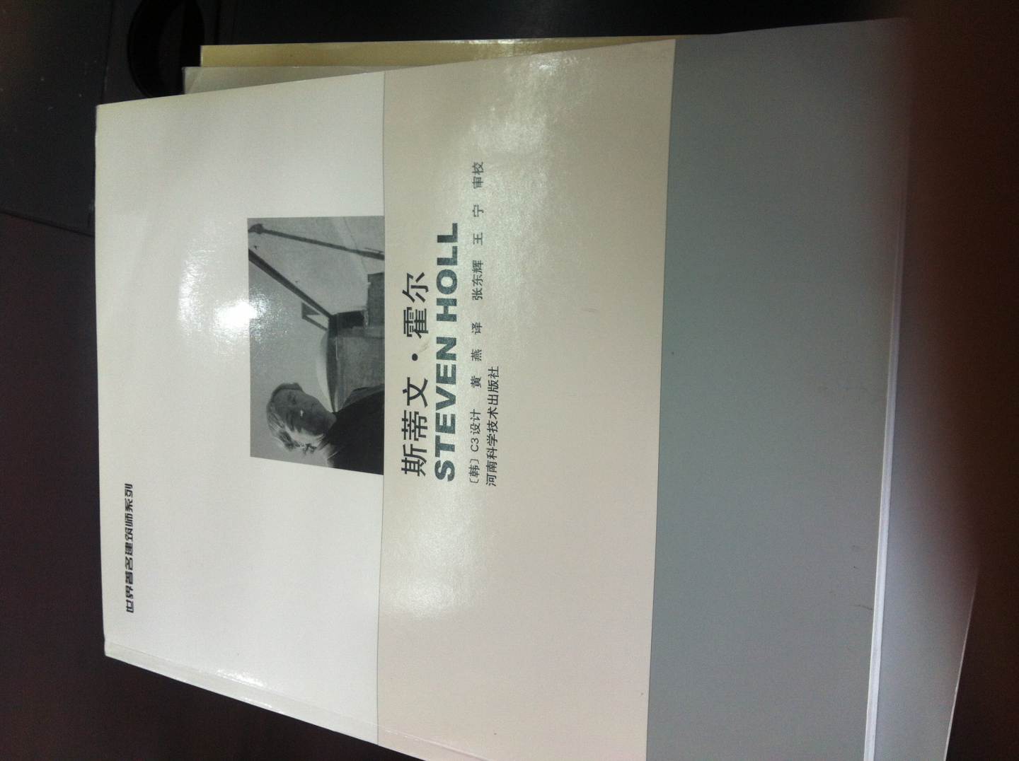 理查德·邁耶·安托尼·普里多克 曬單實(shí)拍圖