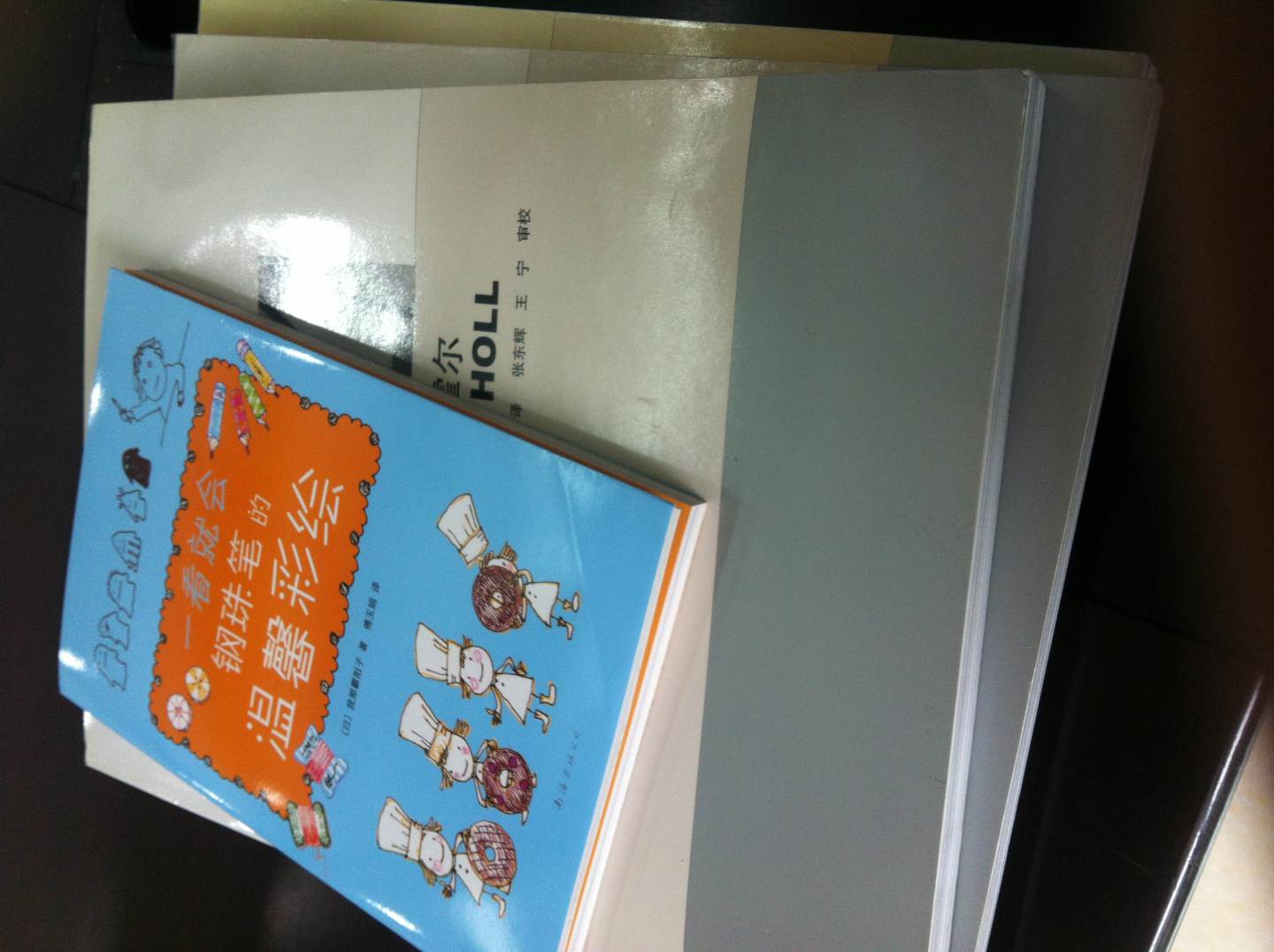 理查德·邁耶·安托尼·普里多克 曬單實(shí)拍圖