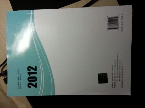 全國注冊城市規劃師執業(yè)資格考試輔導教材（第7版）：城市規劃相關(guān)知識（第2分冊） 曬單實(shí)拍圖