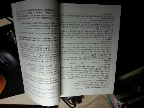 全國注冊城市規劃師執業(yè)資格考試輔導教材（第7版）：城市規劃相關(guān)知識（第2分冊） 曬單實(shí)拍圖