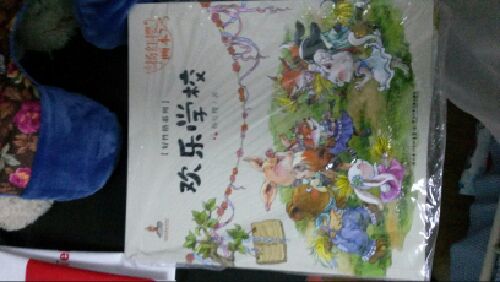 楊紅櫻畫(huà)本·好性格系列（套裝全5冊） 曬單實(shí)拍圖