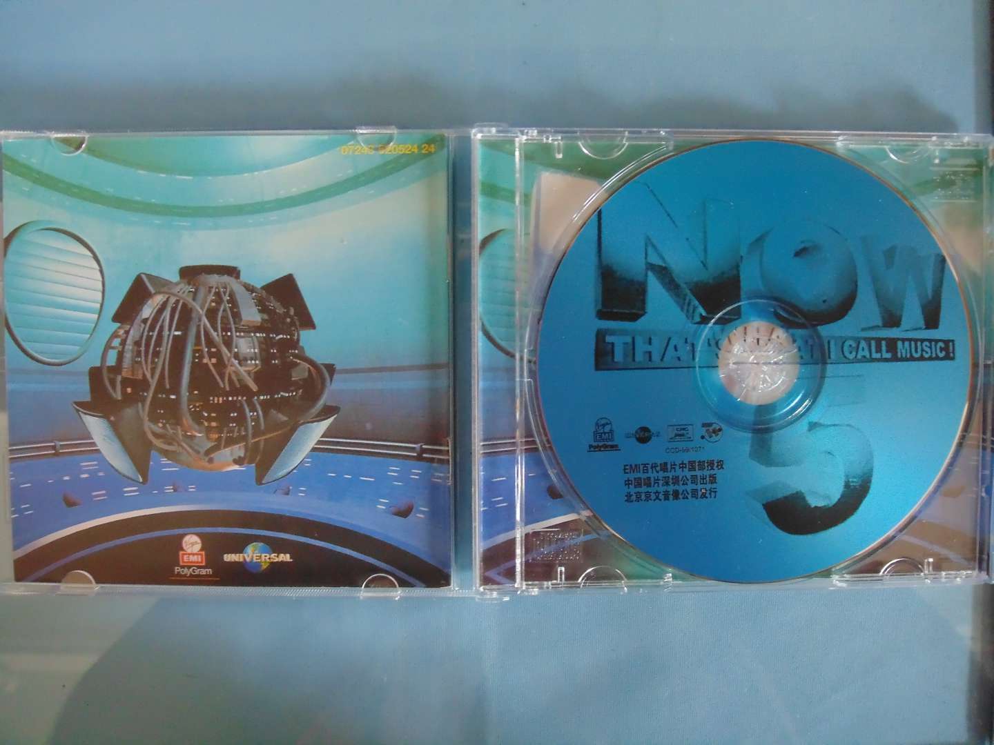 NOW 5 18首99年驚天動(dòng)地傾球經(jīng)典（CD） 曬單實(shí)拍圖