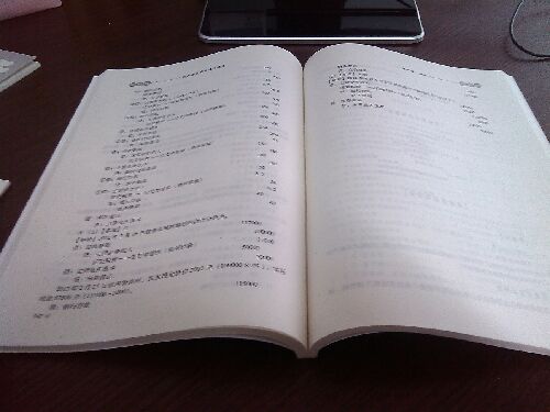 2013年全國(guó)會(huì)計(jì)專業(yè)技術(shù)資格考試輔導(dǎo)系列叢書(shū)·初級(jí)會(huì)計(jì)資格：初級(jí)會(huì)計(jì)實(shí)務(wù)通關(guān)題庫(kù)（經(jīng)科版） 曬單實(shí)拍圖