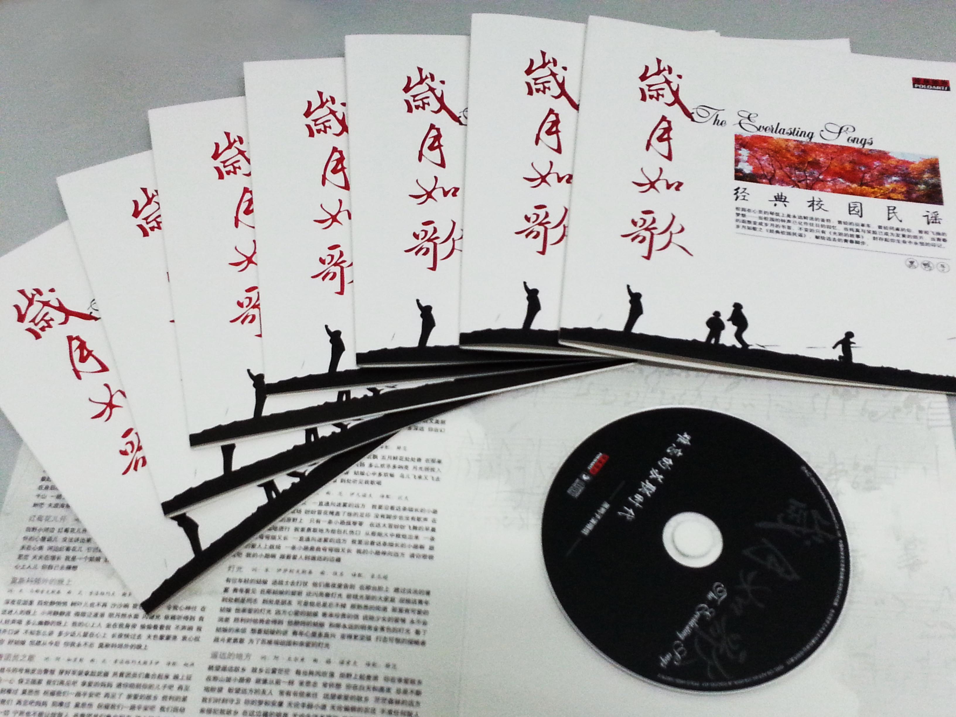黑鸭子演唱组合集：岁月如歌 套装（8CD）（京东专卖） 实拍图