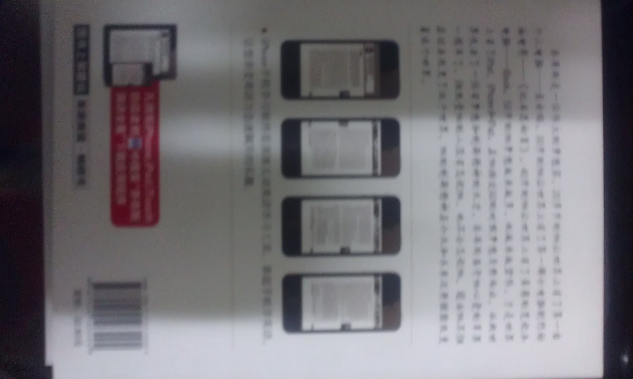 活著(zhù)就為改變世界：?jiǎn)滩妓寡葜v全集（英漢對照） 曬單實(shí)拍圖