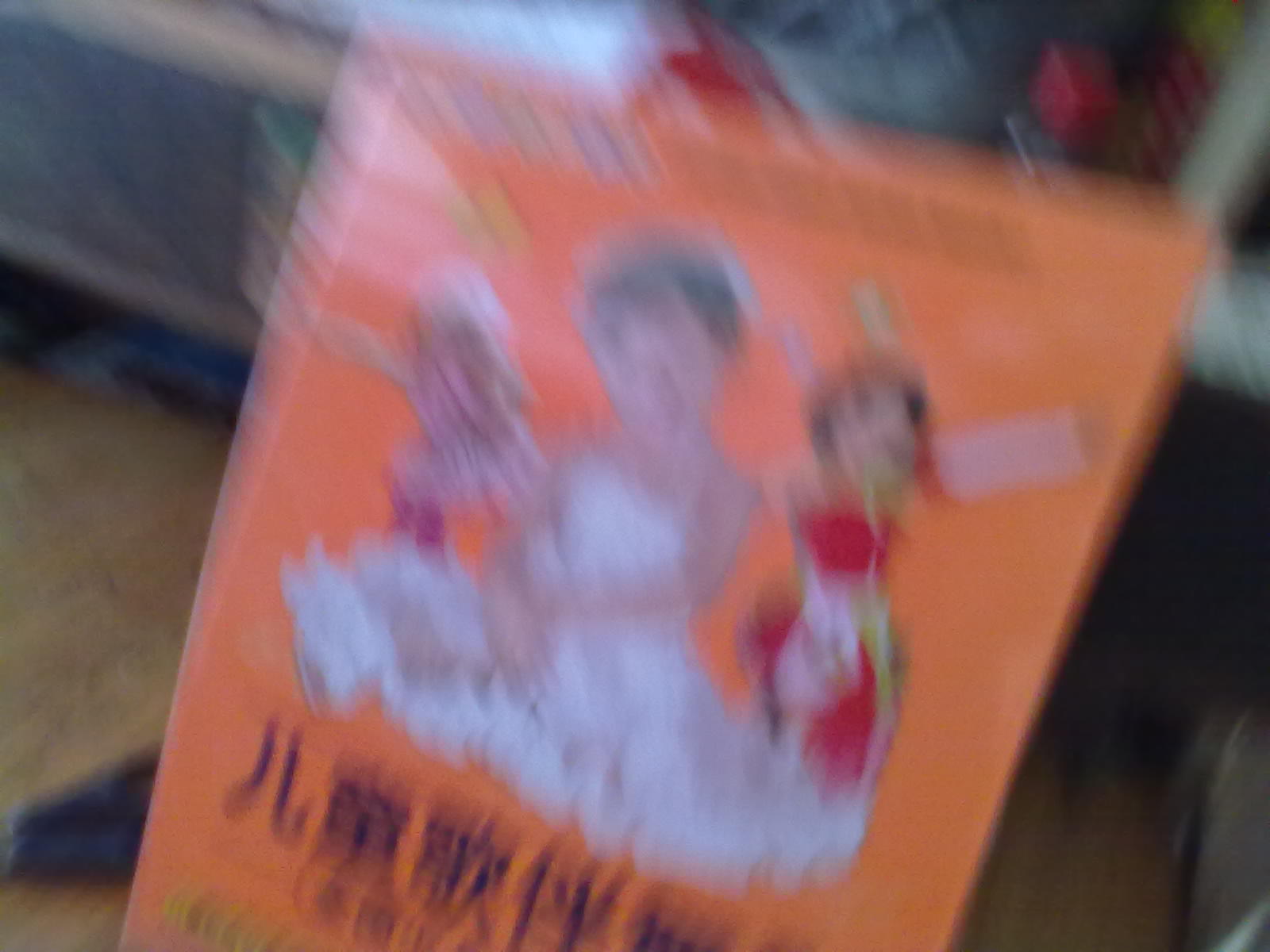 兒童歌伴舞系列：全國少兒冠軍舞（4VCD） 曬單實(shí)拍圖