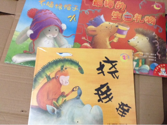 小老虎童書館·小可愛系列：抱抱熊+撓癢癢（套裝共2冊） 曬單實拍圖