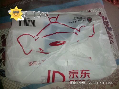 高等職業(yè)教育“百門精品”課程教材：基礎會計（第2版） 曬單實拍圖