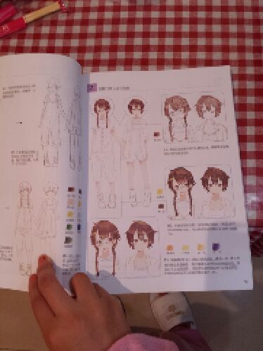色鉛筆畫動漫從入門到精通：服飾（繪客出品） 曬單實拍圖