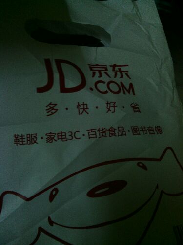 烘焙食品制作教程：蛋糕裱花基礎(chǔ)（上） 曬單實(shí)拍圖