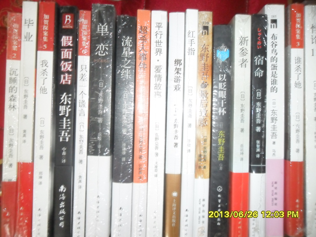 綁架游戲（新版） 曬單實(shí)拍圖
