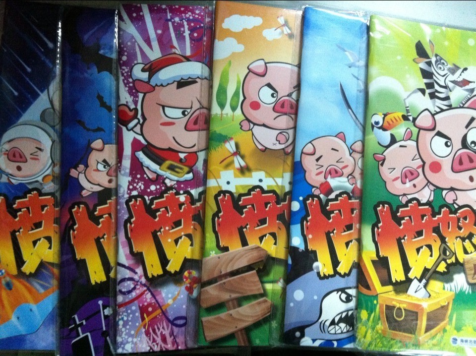 憤怒的小豬：叢林奪寶奇遇（游戲書(shū)·瘋狂智力大考驗） 曬單實(shí)拍圖