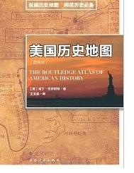 美國歷史地圖 曬單實(shí)拍圖