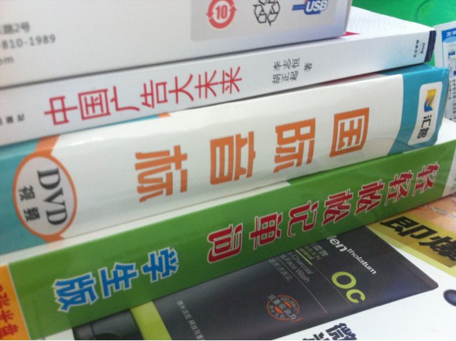 國(guó)際音標(biāo)（1DVD+1本學(xué)習(xí)手冊(cè)） 曬單實(shí)拍圖