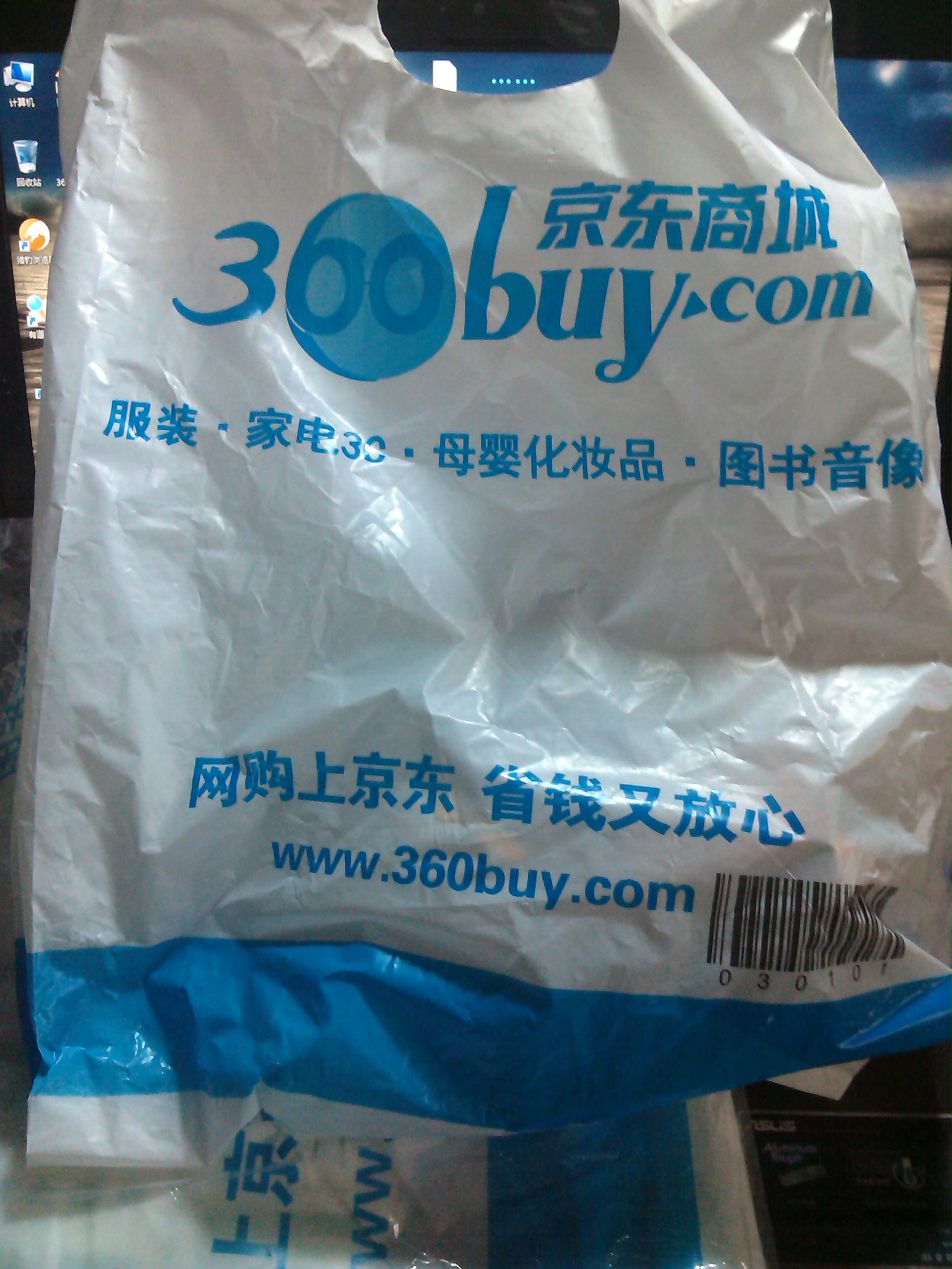 全國英語(yǔ)等級考試三級口試真題題庫3（異步圖書(shū)出品） 曬單實(shí)拍圖