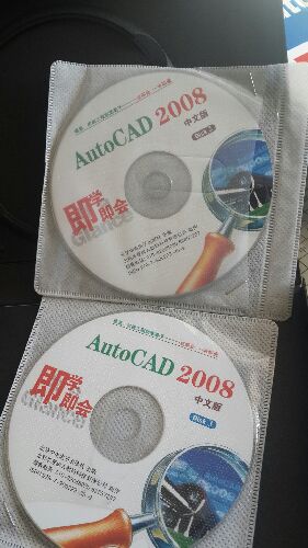 即學(xué)即會(huì )：AutoCAD2008視頻教程（中文版）（3CD-ROM） 曬單實(shí)拍圖