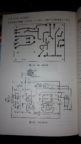 輕松學(xué)電子技術(shù) 曬單實(shí)拍圖