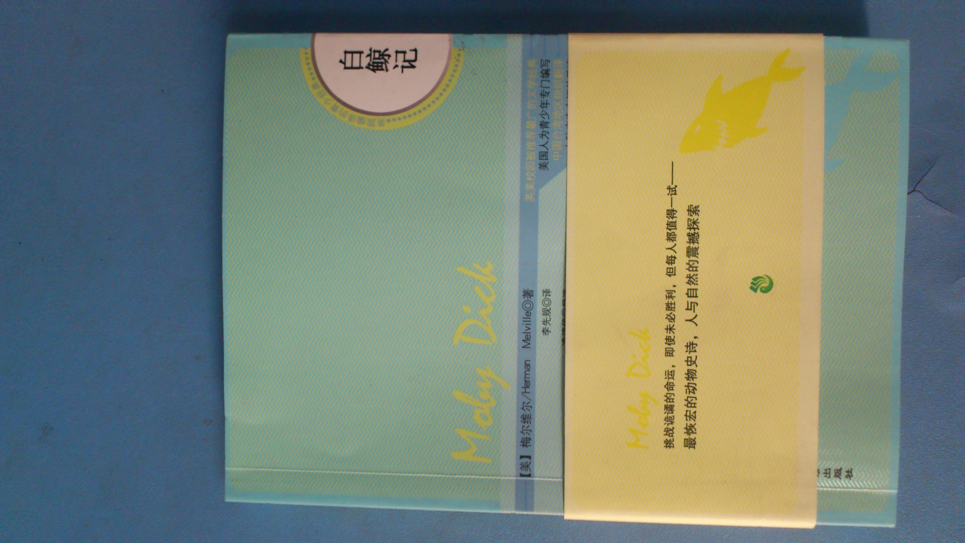 未來(lái)教育·全國(guó)計(jì)算機(jī)等級(jí)考試上機(jī)考試題庫(kù)：二級(jí)ACCESS（2014年3月無(wú)紙化考試專用）（附光盤(pán)） 曬單實(shí)拍圖