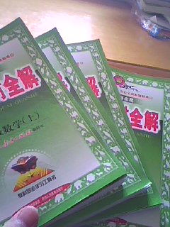 金星教育系列叢書(shū)·中學(xué)教材全解：7年級(jí)生物學(xué)（上）（人教版）（2013版） 曬單實(shí)拍圖