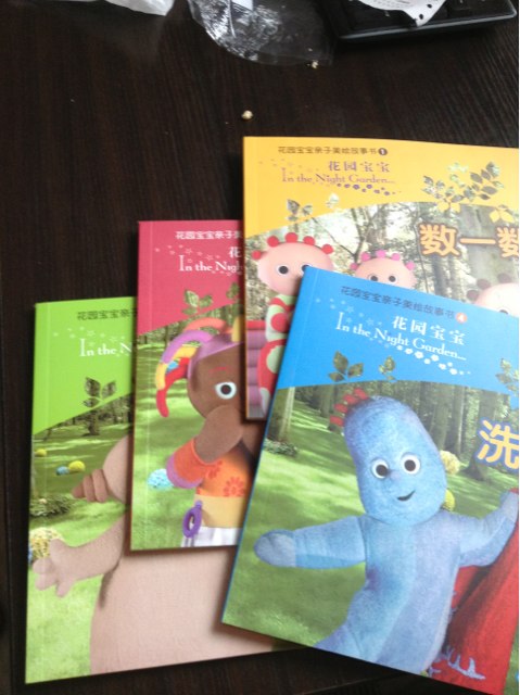 花園寶寶親子美繪故事（1-4）（套裝共4冊） 曬單實(shí)拍圖