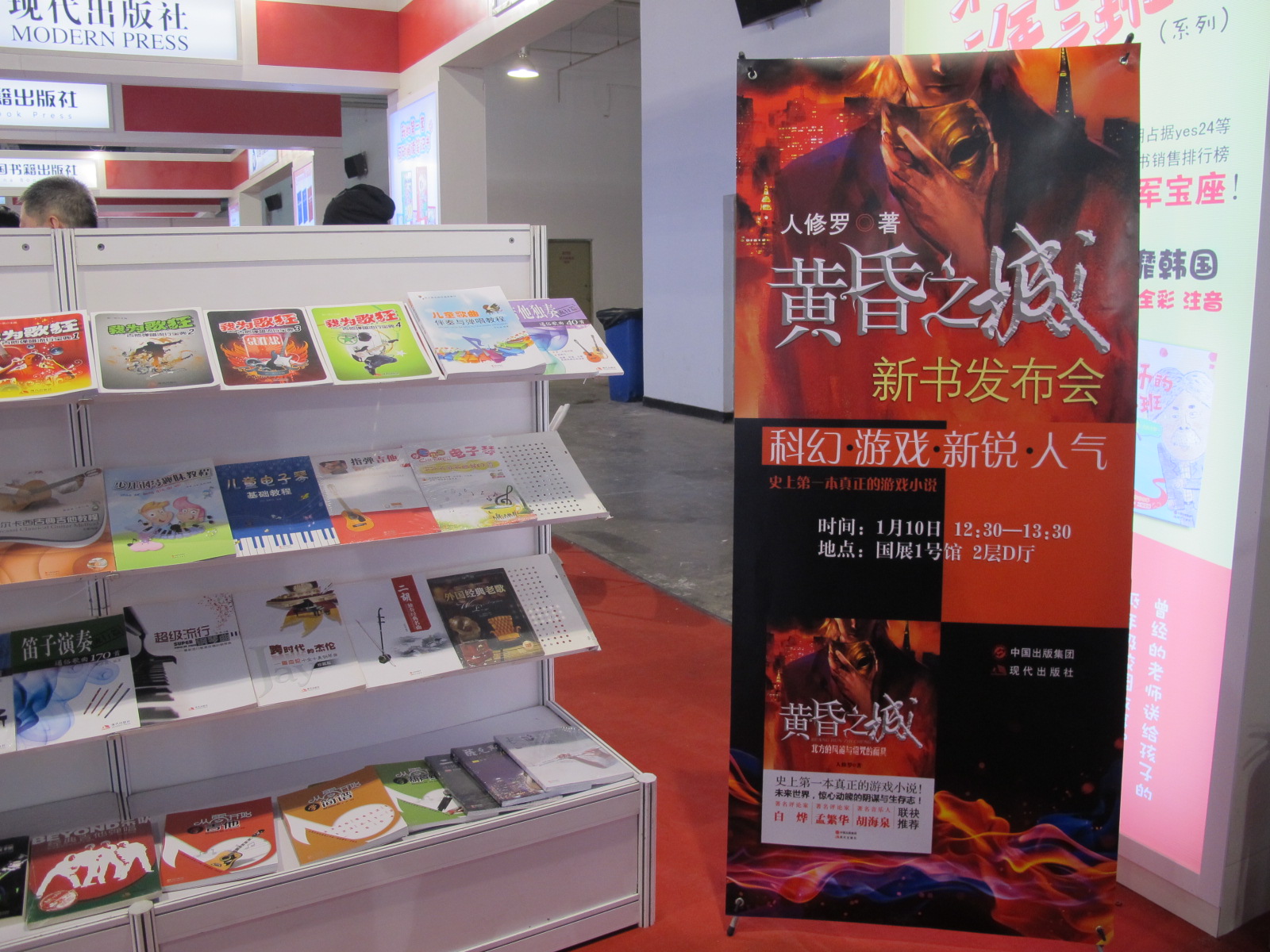 黃昏之城：北方的風(fēng)笛與詛咒的面具 曬單實(shí)拍圖