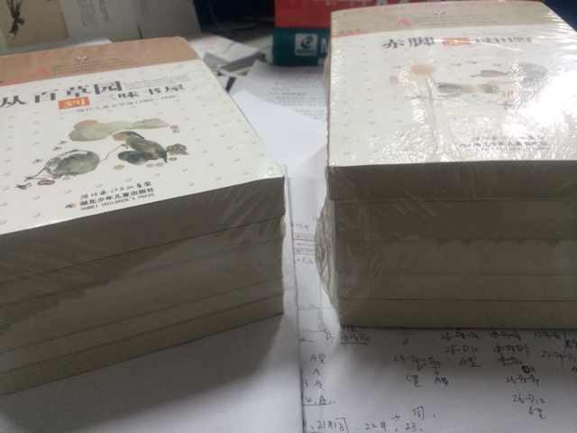 百年百部中國兒童文學(xué)經(jīng)典書(shū)系（第3小套）（套裝共5本） 曬單實(shí)拍圖