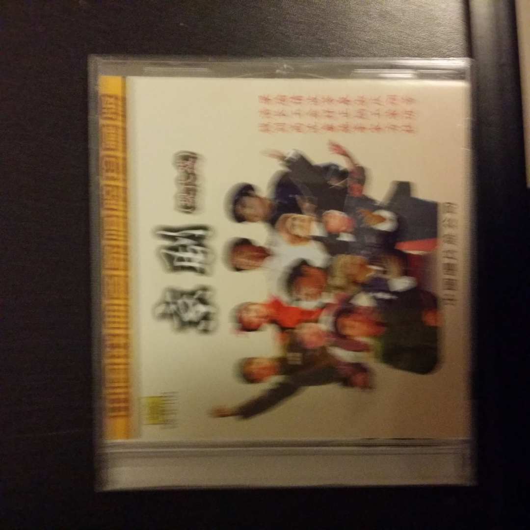 京劇大師珍藏系列：馬連良經(jīng)典演繹（CD） 曬單實(shí)拍圖