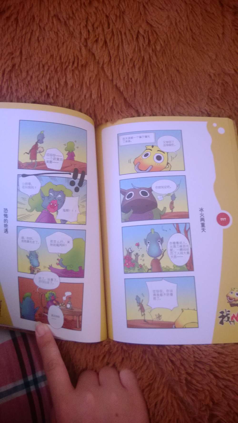 我叫MT 曬單實拍圖