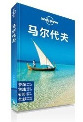 汽輪機設(shè)備及運行（第2版）/普通高等教育“十一五”國家級規(guī)劃教材 曬單實拍圖