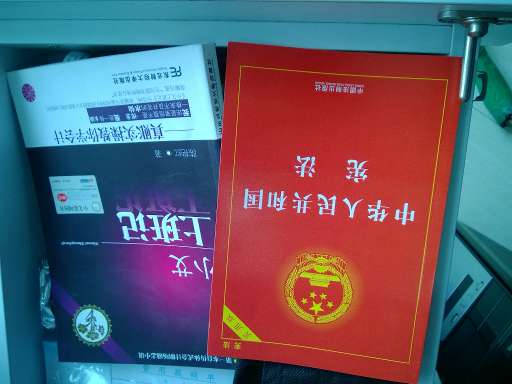 小艾上班記：真帳實操教你學(xué)會計 曬單實拍圖