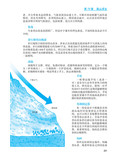 極限求生：自救生存技能圖解手冊（異步圖書(shū)出品） 曬單實(shí)拍圖