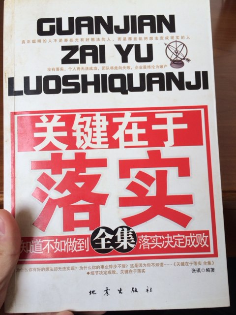 入門速成班叢書：韓語入門速成班（附盤） 曬單實拍圖