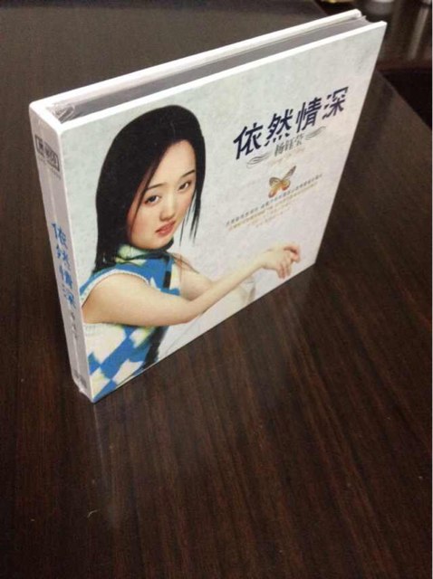 楊鈺瑩：依然情深（CD） 曬單實(shí)拍圖