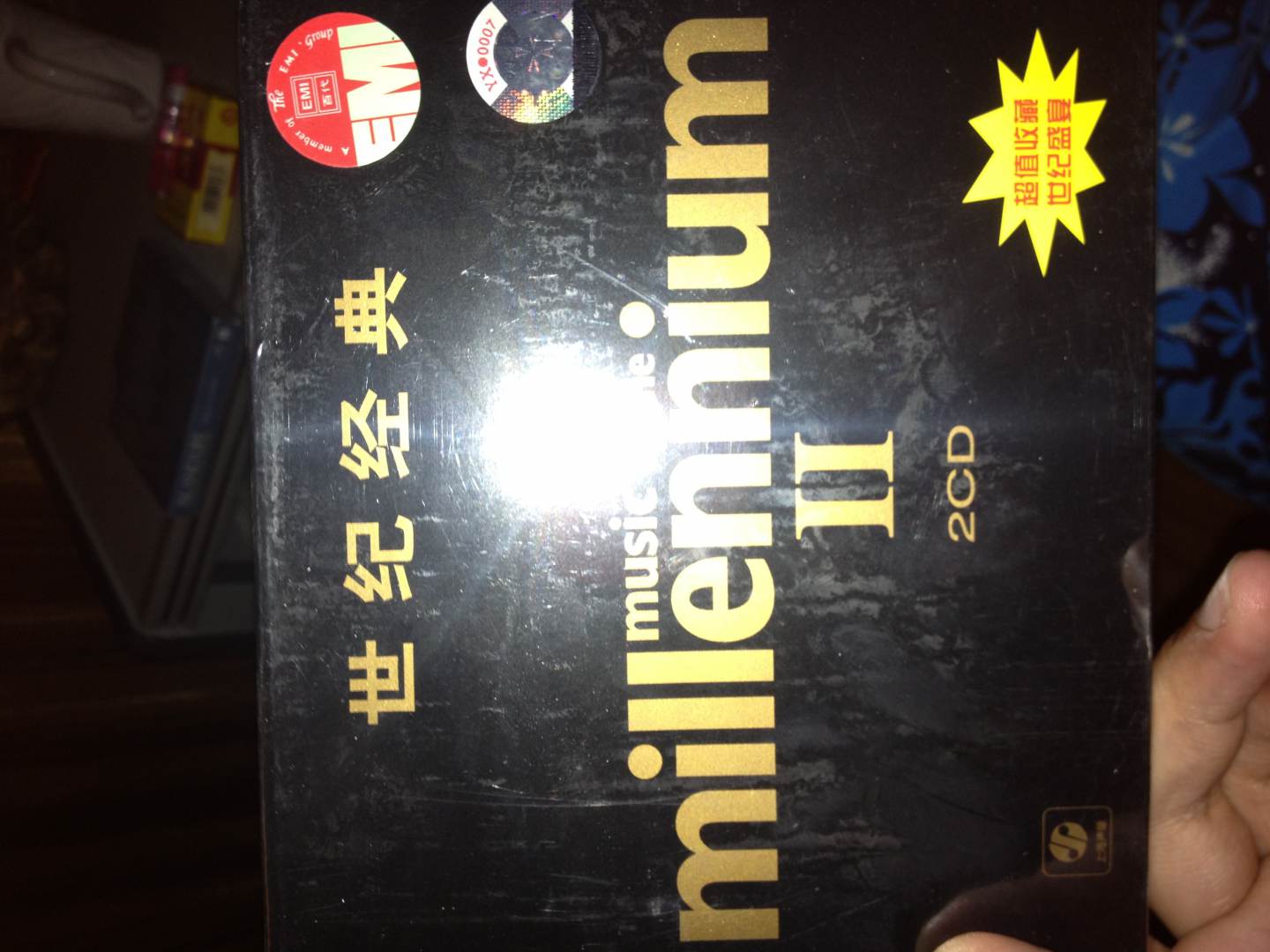 世紀經(jīng)典2（2CD） 曬單實(shí)拍圖