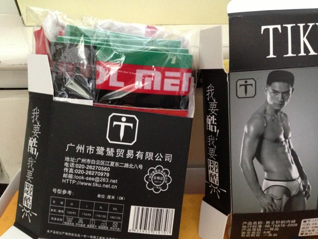 TIKU梯酷男士?jì)妊?夏季薄款6色可選性感修身平角褲  棉平角內褲 藍色 XXL 曬單實(shí)拍圖