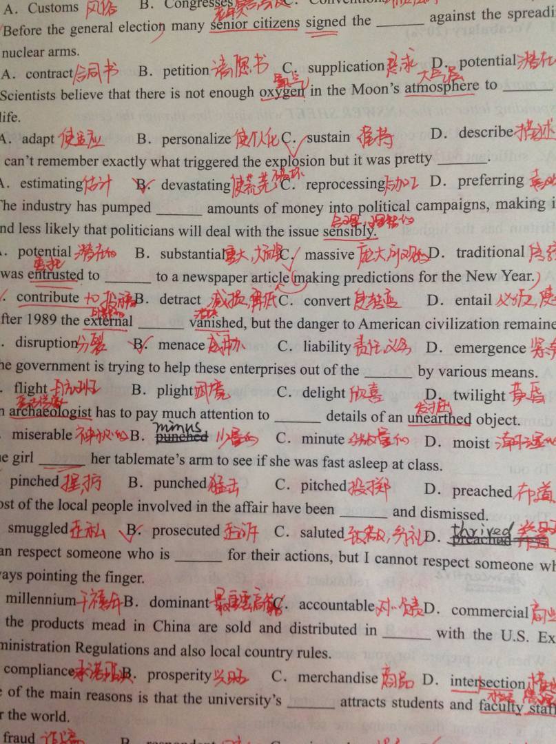 2014博士研究生入學(xué)考試輔導用書(shū)：考博英語(yǔ)全國名校真題精解（第8版） 曬單實(shí)拍圖