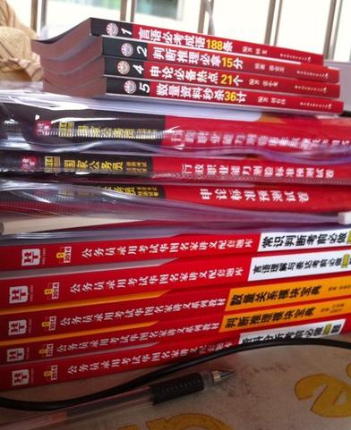 華圖版·2014國家公務(wù)員錄用考試預測試卷：公共基礎知識標準預測試卷 曬單實(shí)拍圖