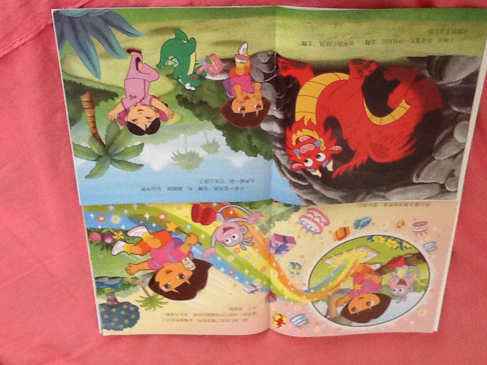 愛(ài)探險的朵拉第六輯：生日愿望（套裝共4冊） 曬單實(shí)拍圖