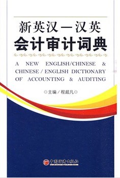 UG NX6.0中文版產(chǎn)品建模（附1張光盤(pán)） 曬單實(shí)拍圖