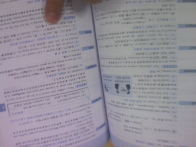 國際交流英語(yǔ)考試標準版：30天征服新托業(yè)口語(yǔ)（附CD光盤(pán)1張） 曬單實(shí)拍圖