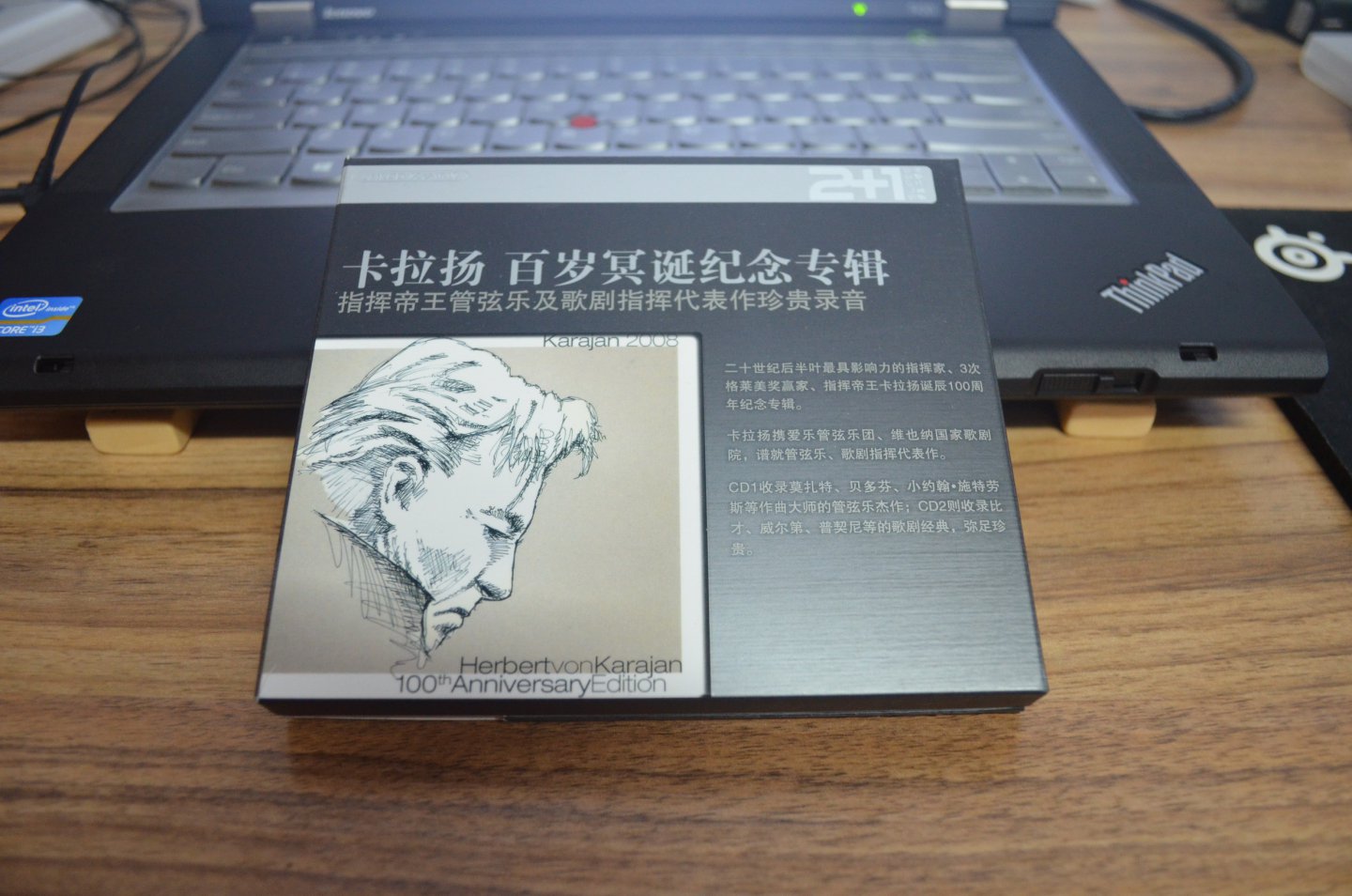 Super2+1·卡拉揚(yáng)：百歲冥誕紀(jì)念專輯（2CD） 曬單實(shí)拍圖