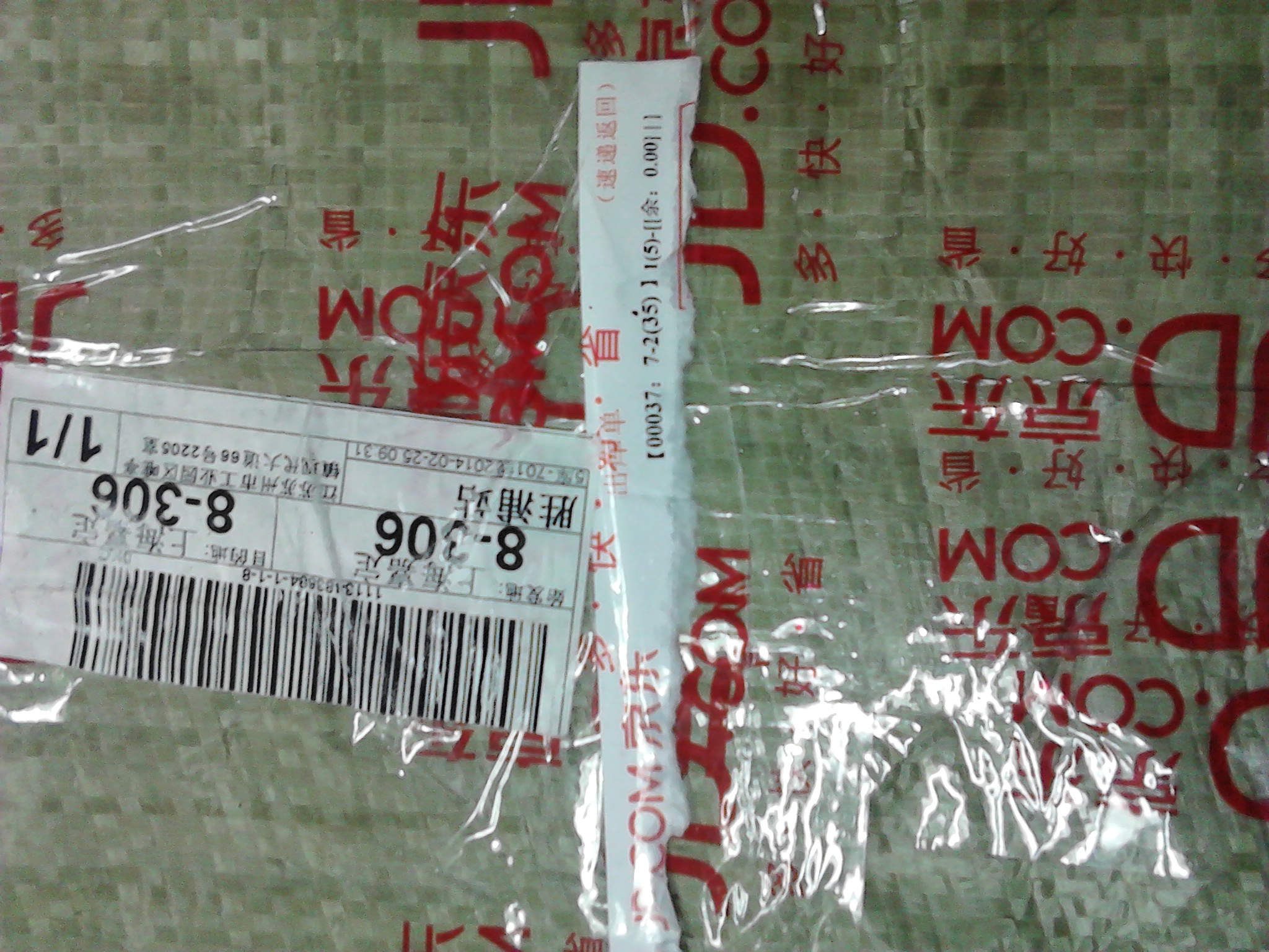 世界古代十大名著(zhù)（套裝共10冊）（拼音美繪版） 曬單實(shí)拍圖