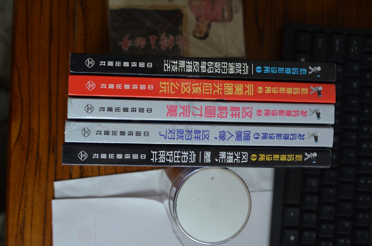 數(shù)碼攝影診所3：這樣構(gòu)圖才完美 曬單實拍圖