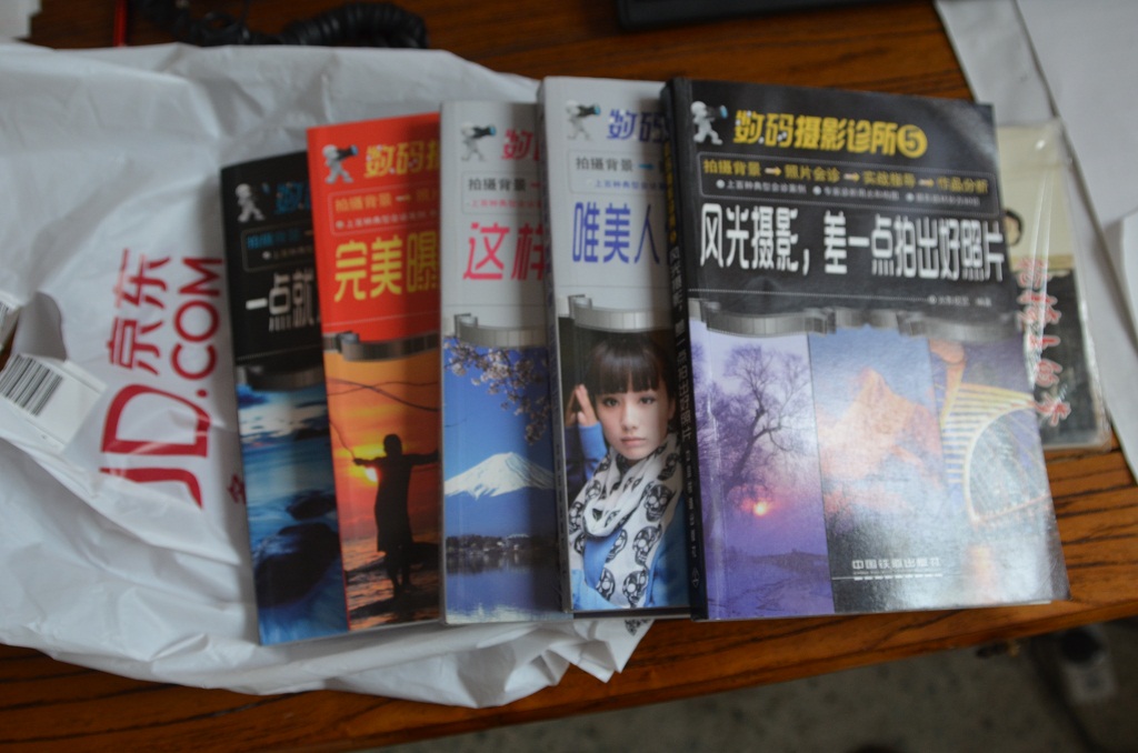 數(shù)碼攝影診所3：這樣構(gòu)圖才完美 曬單實拍圖