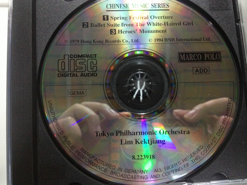 進(jìn)口CD 白毛女（組曲）/春節(jié)序曲（CD） 曬單實(shí)拍圖