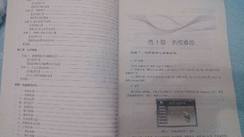 會計信息化實驗教程：會計軟件應用（金算盤）（附CD光盤1張） 曬單實拍圖