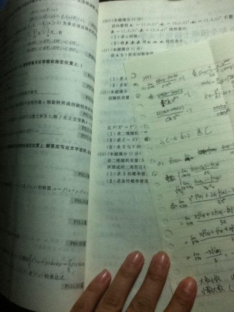 金榜圖書(shū)·2014李永樂(lè)·王式安考研數(shù)學(xué)系列：數(shù)學(xué)歷年真題權(quán)威解析（數(shù)學(xué)3）（權(quán)威升級(jí)版） 曬單實(shí)拍圖