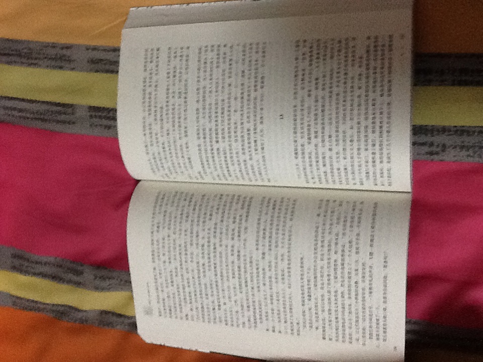 花城年選系列：2013中國中篇小說(shuō)年選 曬單實(shí)拍圖