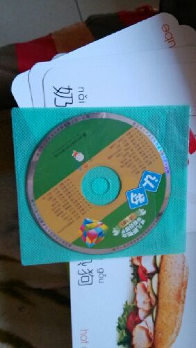 認物大卡（VCD） 曬單實(shí)拍圖